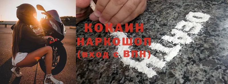 COCAIN Боливия  Киренск 