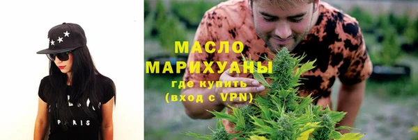 MDMA Дмитров